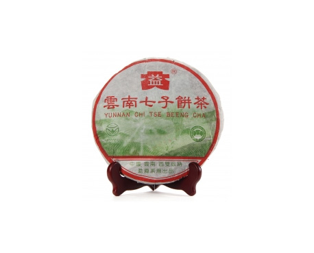 开平普洱茶大益回收大益茶2004年彩大益500克 件/提/片